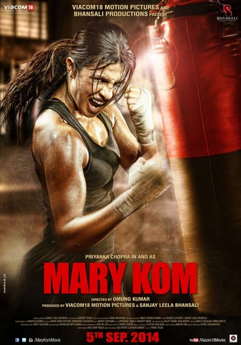 მერი კომი / Mary Kom / Meri Komi 
